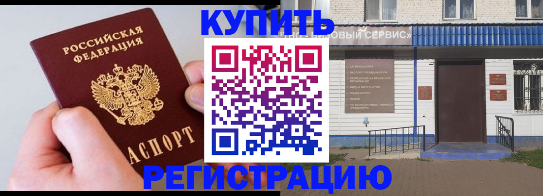 пропишу в квартире в Бологом