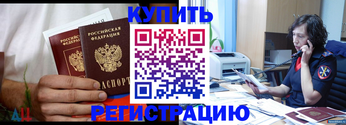регистрация для школы в Бологом